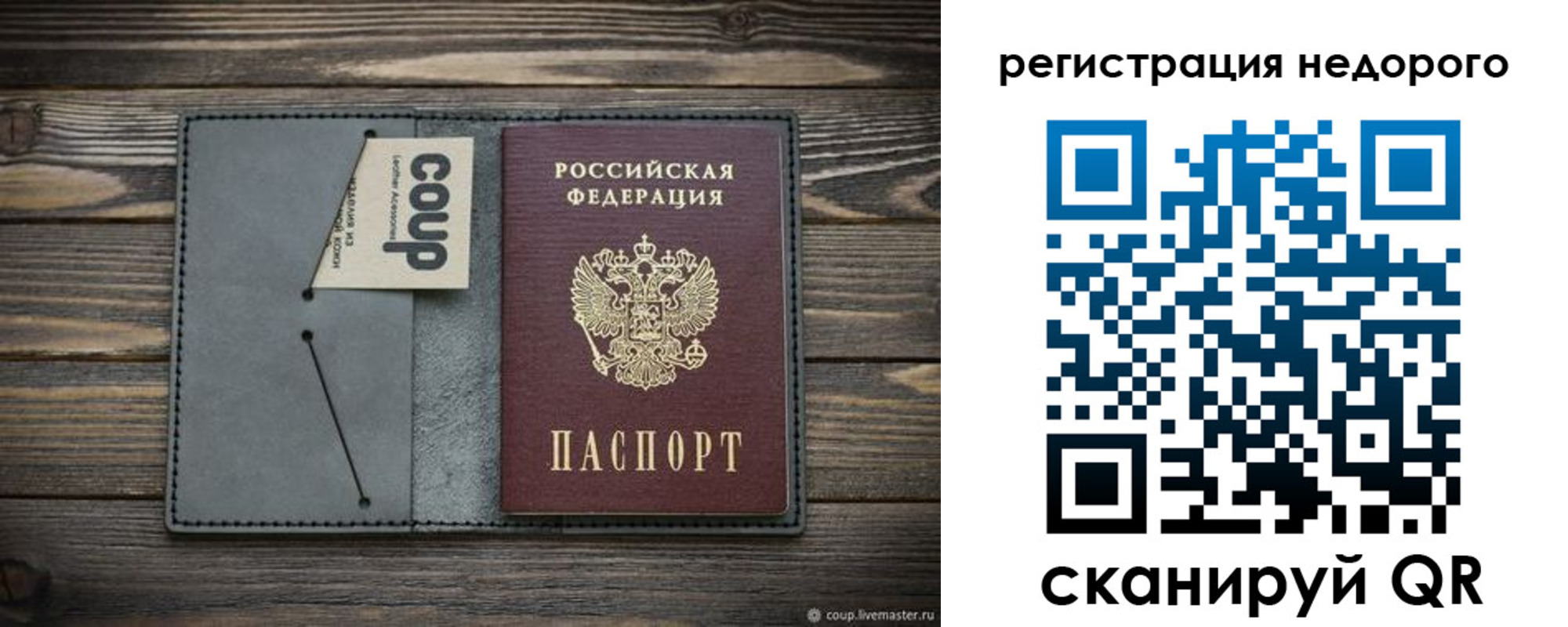 найти адрес прописки в Лысково