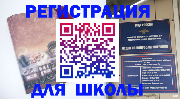 пропишу в квартире в Лысково